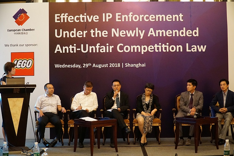 Chamber Hosts Seminar on Effective IP Enforcement 